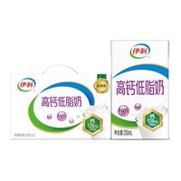 yili 伊利 高钙低脂奶 250ml*21盒*2箱