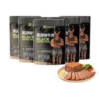 袋鼠先生 卤牛肉即食健身代餐轻食高蛋白酱牛腱子肉熟食无淀粉添加食品 80g*5袋