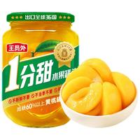 王员外控糖黄桃罐头500g瓶装减糖60%一分甜水果罐头整箱居家春游零食 500g*2瓶