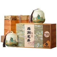 龙池古井2024新茶茶叶明前特级西湖龙井绿茶礼盒装茗茶送领导长辈名茶150g