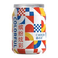 Carori 香百年 车载香薰炫彩200g固体香水香氛孕婴可用高档汽车摆件车内去异味