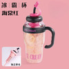 艾格辰2025新款夏季塑料杯顿顿桶奶茶杯肚肚杯可爱吸管ins大水壶 海棠红-1300ml 1300ml