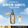柳丝木 OSiTREE 黑茶清肌卸妆油女眼唇脸三合一清爽控油温和卸妆水 150ml 150ml