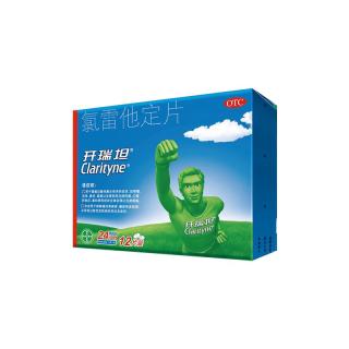 开瑞坦 氯雷他定片10mg*12片过敏性鼻炎荨麻疹皮肤瘙痒鼻窦炎鼻子痒流鼻涕感冒非西替利嗪布地奈德