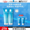 LA ROCHE-POSAY 理肤泉 油皮洁面泡沫125ml*2支套装水杨酸洗面奶清洁毛孔卸妆生日礼物