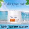 AVON 雅芳 安蓓润丝绒盈润乳霜50g 滋润面霜