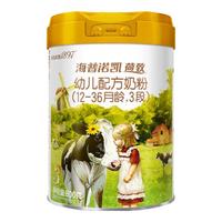 Hyprocal1897 海普诺凯1897 荷致系列 幼儿奶粉 国行版 3段 900g