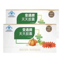 御芝林变通牌天天胶囊果蔬通便润肠通便中老年通便27粒 1盒