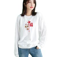 燠阳2025春纯棉圆领卫衣款男女同款时尚韩版打底外穿休闲上衣 纯棉-白色醒狮中国 2XL 【140-155斤】 白色-醒狮中国 2XL【140-155斤】