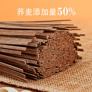 胜春（Sheng Chun） 荞麦面条挂面0脂肪粗粮代餐速食主食仿手工杂粮面条无盐全麦 【包装升级装】荞麦面500g*1包