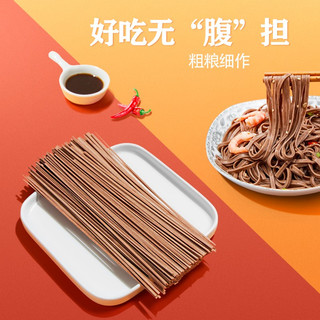 胜春（Sheng Chun） 荞麦面条挂面0脂肪粗粮代餐速食主食仿手工杂粮面条无盐全麦 【包装升级装】荞麦面500g*1包