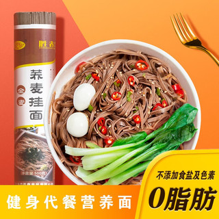 胜春（Sheng Chun） 荞麦面条挂面0脂肪粗粮代餐速食主食仿手工杂粮面条无盐全麦 【包装升级装】荞麦面500g*1包