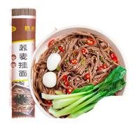 胜春(Sheng Chun) 荞麦面条挂面0脂肪粗粮代餐速食主食仿手工杂粮面条无盐全麦 【家庭量贩装】荞麦面条500g*5包
