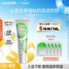肤见 Cistto 防晒乳防晒霜 高倍防晒 SPF50+ PA+++ 水润轻薄30ml