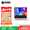 机械革命 星耀14(AI 9H 365 32G 1T 2.8K OLED 120Hz 100%DCI-P3)办公笔记本电脑轻薄游戏本