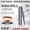 the saem 得鲜 双头自动旋转丝滑眉笔 0.2g #4黑灰色
