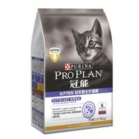 PRO PLAN 冠能 幼猫猫粮 2.5kg