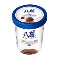 BAXY 八喜 牛奶冰淇淋 巧克力味 283g