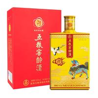 WULIANGYE/五粮液 浓香型白酒  礼盒装 52%vol 500mL