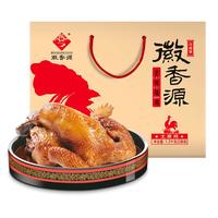 HUIXIANGYUAN 徽香源 老味烧鸡 1.3kg 礼盒装
