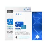 敷尔佳 医用透明质酸钠修复贴 白膜5片+黑膜5片
