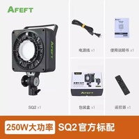 锐鹰 FALCONEYES AFEFT傲法特SQ2补光灯LED摄影灯250W双色温拍摄视频直播带货短视频抖音快手直播电商直播常亮灯