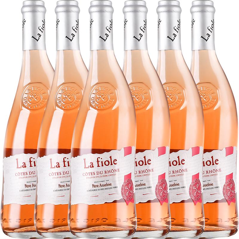 芙华（La Fiole）歪脖子 隆河桃红葡萄酒 法国原瓶 750ml*6支 红酒整箱