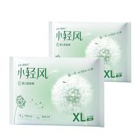 FIVERAMS 五羊 薄薄芯小轻风系列干爽柔软超薄透气夏季男女宝宝学步裤便携试用装 纸尿裤XL码2片*2包