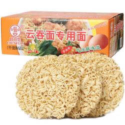 黎记 面条 云吞面1250g 方便面速食面挂面馄饨面非油炸面饼整箱 广式云吞面1250g