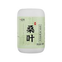 六养源桑叶茶300g 精选霜后桑叶新鲜降炒制可搭桑叶双瓜茶压养生茶