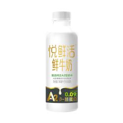 悦鲜活 A2β-酪蛋白牛奶 780ml