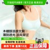 有棵树 女士文胸 YSWB6141