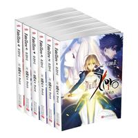 《命运零点》（套装共6册）