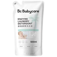 babycare婴儿宝宝童椰香酵素洗衣液去污除菌蚕丝蛋白柔护清洁洗衣液500ml