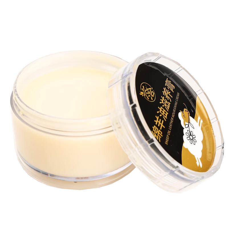 瑞亿 皮革绵羊油 50ml 送毛巾