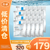 LA ROCHE-POSAY 理肤泉 新B5面膜PRO多效密集保湿修护20片 补水保湿急救修护