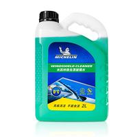 MICHELIN 米其林  汽车玻璃水0℃除虫渍雨刷车用浓缩雨刮水液四季通用大桶装去油膜