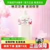 Enchanteur 艾诗 沐浴露桃花花香668g滋润留香保湿温和洁净持久留香