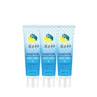 Longrich 隆力奇 蛇油护手霜 50g*3