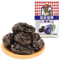如水食品 西梅 150g