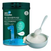 Enoulite 英氏 忆格婴幼儿点赞饼干 2阶 南瓜胡萝卜味 75g