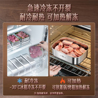 三四钢316L不锈钢保鲜盒饭盒餐盒食品级肉类冰箱冷冻分装2个装W37357 1200ml浅型*2【骨类冷冻】