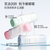 健美创研 M'AYCREATE）补水保湿润唇膏三支套装 秋冬夜舒缓唇膜 秋冬天滋润防干裂男女士