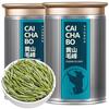 采茶伯绿茶 黄山毛峰茶叶 特级60g*2罐 明前新茶精选嫩芽春茶自己喝 【精选特级】明前黄山毛峰120g