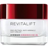L'OREAL PARIS 巴黎欧莱雅 复颜视黄醇精粹护肤套装 (抗皱乳液110ml+清乳柔肤水130ml)