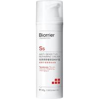 Biorrier 珀芙研 舒缓保湿修护霜50g敏感肌728霜