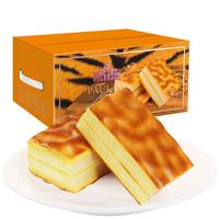 葡记 虎皮夹心蛋糕 芝士味 1kg