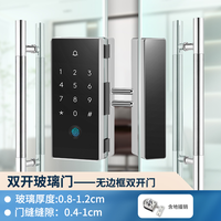 88VIP：LiNEHOPE C1S 智能玻璃门锁 指纹密码锁 单开/双开玻璃门