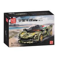 MOULD KING 宇星模王 宇星车模系列 27003 兰博基尼 Sian