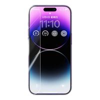 绿联 UGREEN适用于iPhone15promax钢化膜苹果13/14手机膜12/11XR/XS防窥保护膜全屏无边13promax高清防摔膜 超清无纹膜【2片装+】标准款 iPhone14